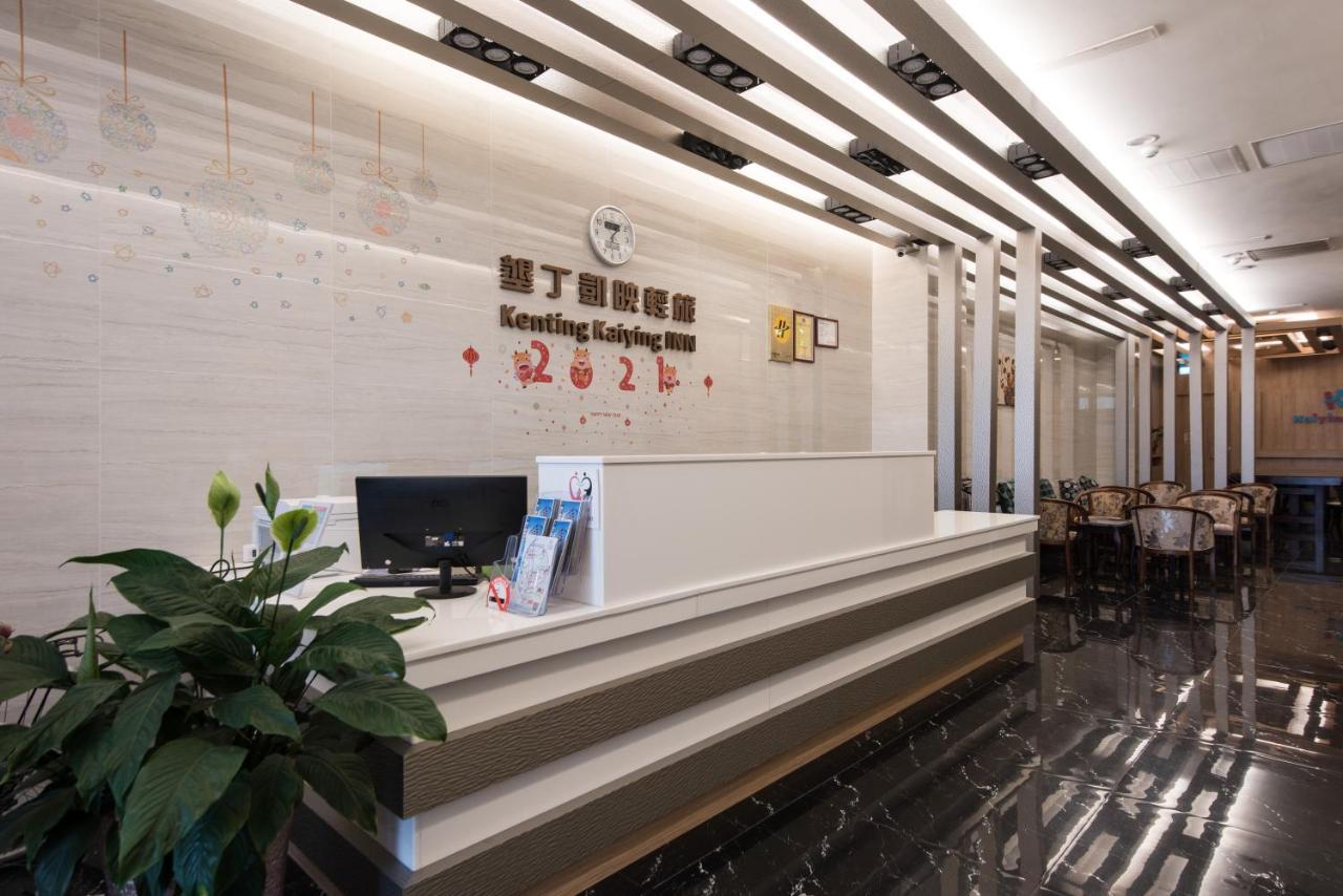 Kending Kaying Hotel Heng-ch'un Εξωτερικό φωτογραφία
