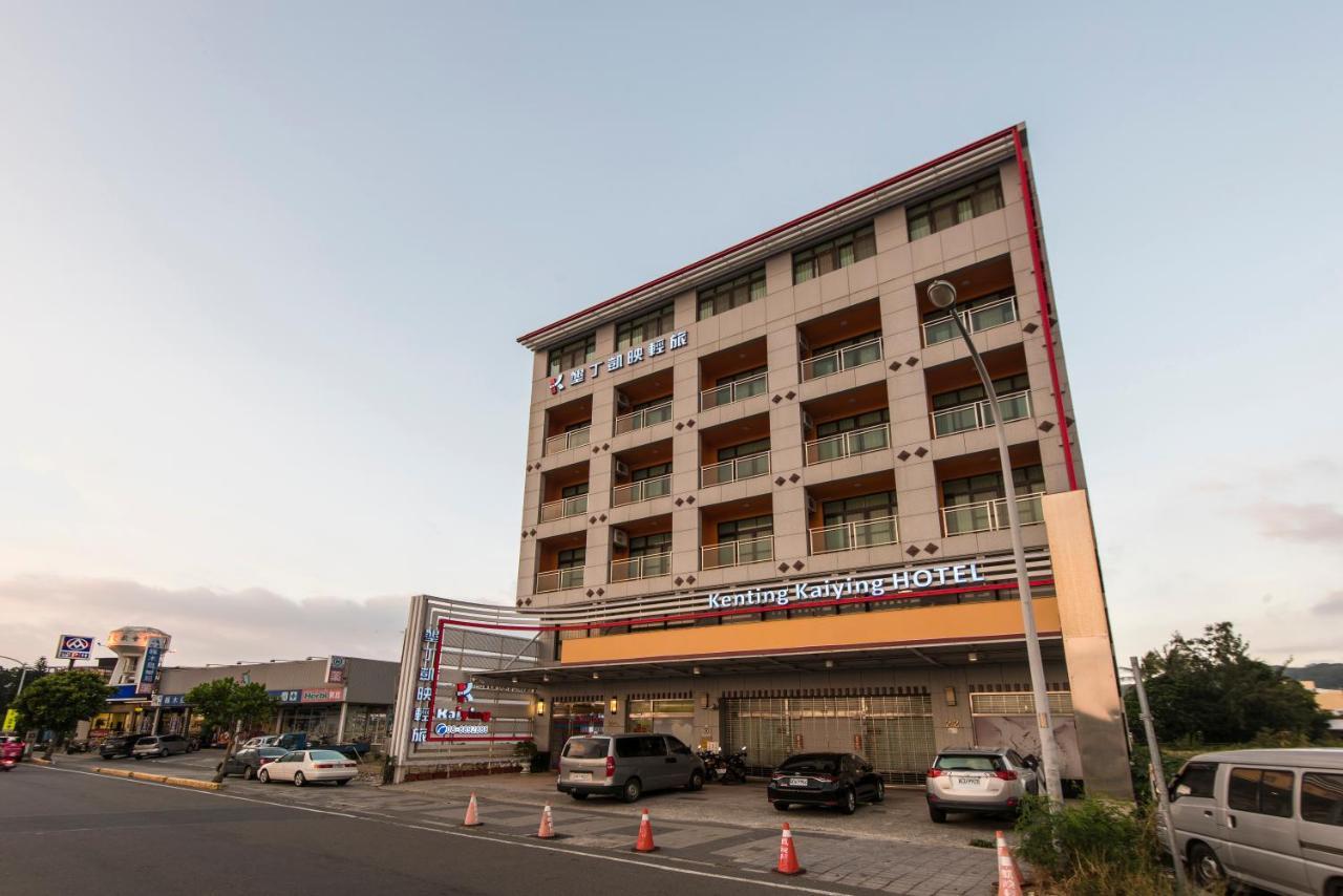 Kending Kaying Hotel Heng-ch'un Εξωτερικό φωτογραφία